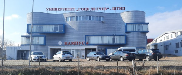 Goce Delcev Üniversitesi